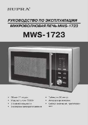 User manual Supra MWS-1723  ― Manual-Shop.ru