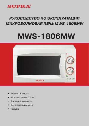 User manual Supra MWS-1806MW  ― Manual-Shop.ru