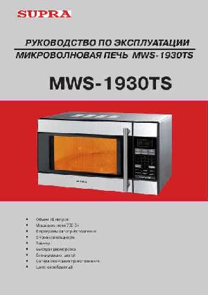 User manual Supra MWS-1930TS  ― Manual-Shop.ru