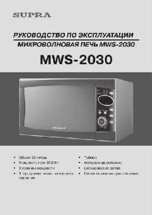 User manual Supra MWS-2030  ― Manual-Shop.ru
