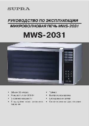 User manual Supra MWS-2031  ― Manual-Shop.ru