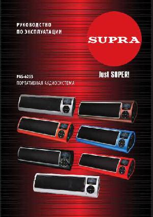 Инструкция Supra PAS-6255  ― Manual-Shop.ru