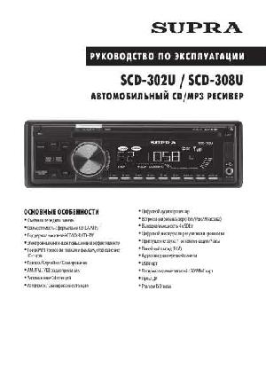 User manual Supra SCD-302U  ― Manual-Shop.ru