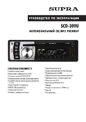 Инструкция Supra SCD-309U  ― Manual-Shop.ru