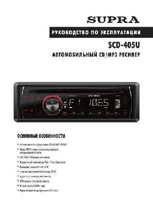 Инструкция Supra SCD-405U  ― Manual-Shop.ru