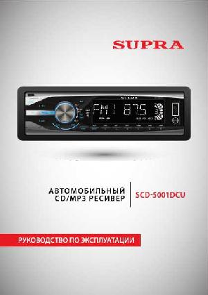 Инструкция Supra SCD-5001DCU  ― Manual-Shop.ru