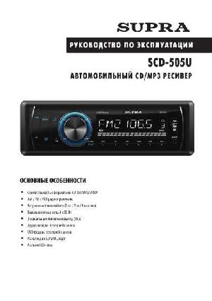 Инструкция Supra SCD-505U  ― Manual-Shop.ru