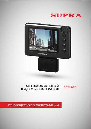 User manual Supra SCR-490  ― Manual-Shop.ru