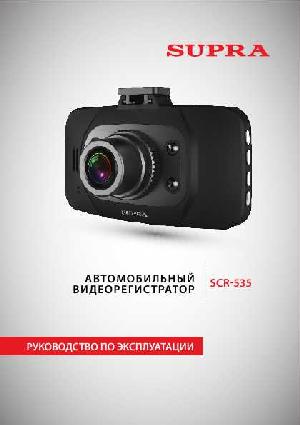Инструкция Supra SCR-535  ― Manual-Shop.ru