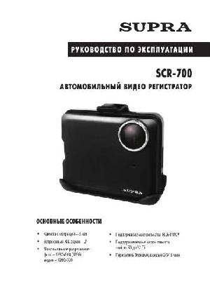 User manual Supra SCR-700  ― Manual-Shop.ru