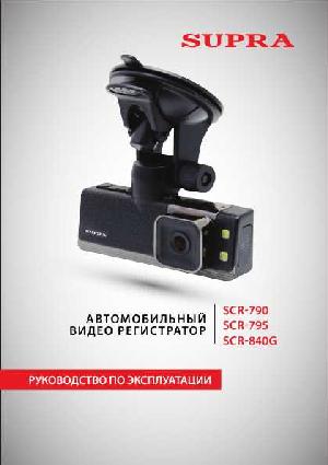 Инструкция Supra SCR-790  ― Manual-Shop.ru