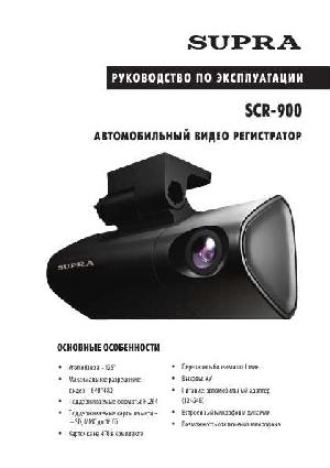 User manual Supra SCR-900  ― Manual-Shop.ru