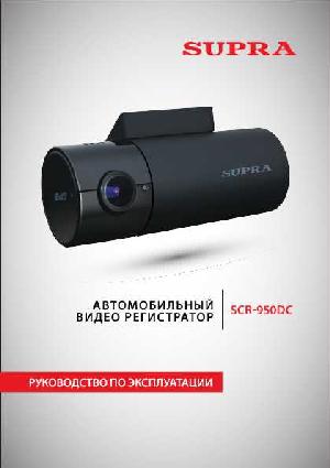 User manual Supra SCR-950DC  ― Manual-Shop.ru