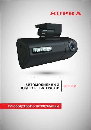 User manual Supra SCR-980  ― Manual-Shop.ru