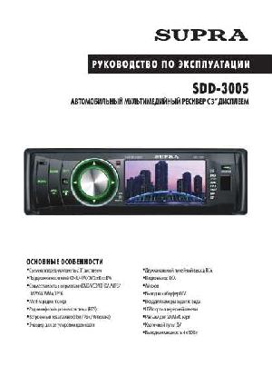 User manual Supra SDD-3005  ― Manual-Shop.ru