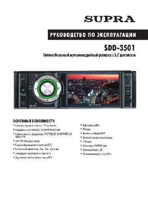 Инструкция Supra SDD-3501  ― Manual-Shop.ru