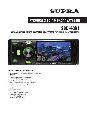 Инструкция Supra SDD-4001  ― Manual-Shop.ru