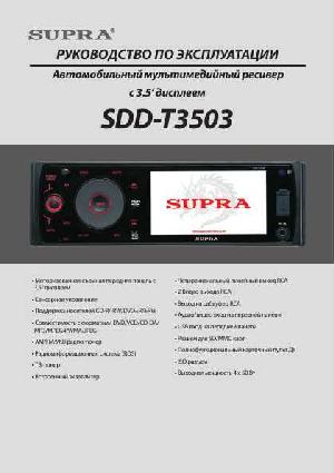 User manual Supra SDD-T3503  ― Manual-Shop.ru