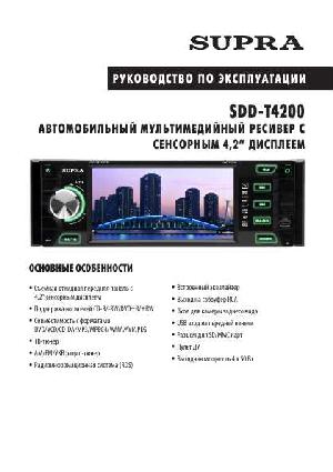 User manual Supra SDD-T4200  ― Manual-Shop.ru