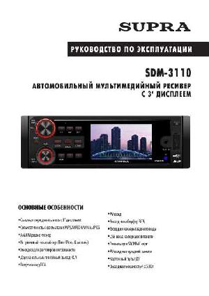 User manual Supra SDM-3110  ― Manual-Shop.ru