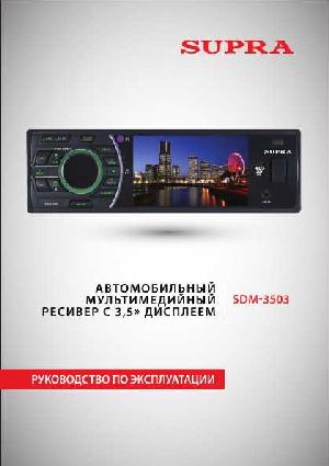 Инструкция Supra SDM-3503  ― Manual-Shop.ru