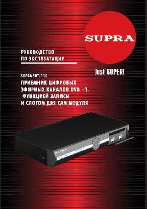 Инструкция Supra SDT-110  ― Manual-Shop.ru