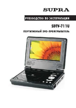 Инструкция Supra SDTV-711U  ― Manual-Shop.ru