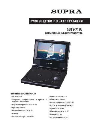 User manual Supra SDTV-715U  ― Manual-Shop.ru