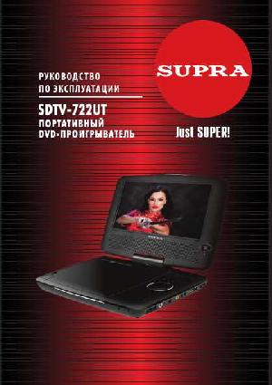 Инструкция Supra SDTV-722UT  ― Manual-Shop.ru