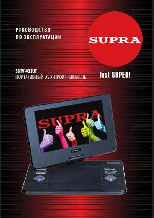 User manual Supra SDTV-923UT  ― Manual-Shop.ru