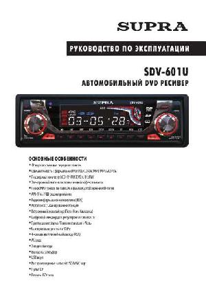 User manual Supra SDV-601U  ― Manual-Shop.ru