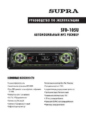 User manual Supra SFD-105U  ― Manual-Shop.ru