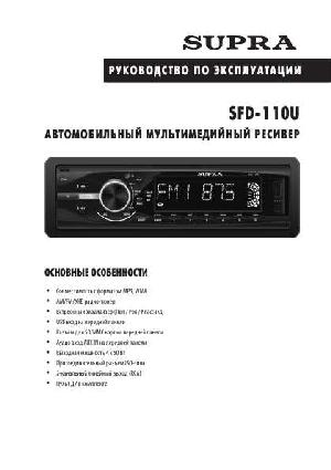 User manual Supra SFD-110U  ― Manual-Shop.ru