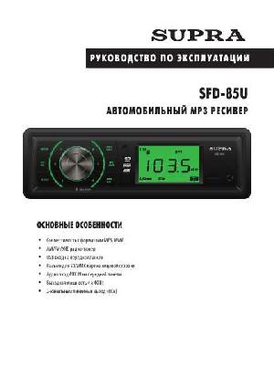 Инструкция Supra SFD-85U  ― Manual-Shop.ru