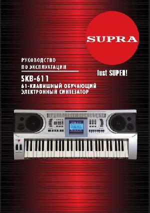 Инструкция Supra SKB-611  ― Manual-Shop.ru