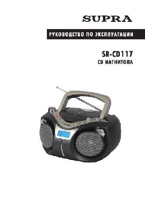 Инструкция Supra SR-CD117  ― Manual-Shop.ru