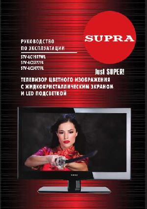 User manual Supra STV-LC2477FL  ― Manual-Shop.ru