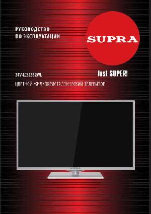 User manual Supra STV-LC32552WL  ― Manual-Shop.ru