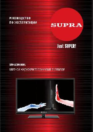 User manual Supra STV-LC39950FL  ― Manual-Shop.ru