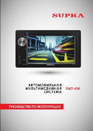 User manual Supra SWD-606  ― Manual-Shop.ru