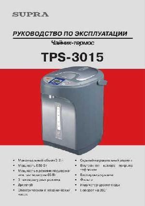 User manual Supra TPS-3015  ― Manual-Shop.ru