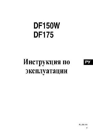 Инструкция Suzuki DF150W  ― Manual-Shop.ru