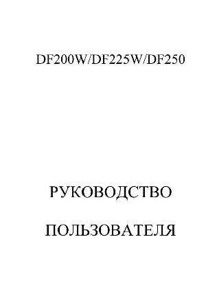 Инструкция Suzuki DF225W  ― Manual-Shop.ru