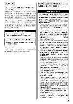 User manual Suzuki DF50W 