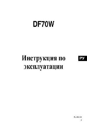 User manual Suzuki DF70W  ― Manual-Shop.ru