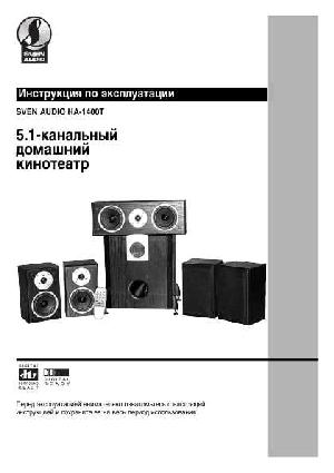 Инструкция Sven HA-1400T  ― Manual-Shop.ru