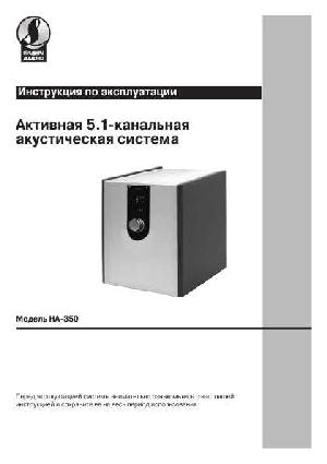 Инструкция Sven HA-350  ― Manual-Shop.ru
