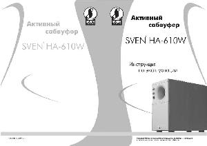 Инструкция Sven HA-610W  ― Manual-Shop.ru