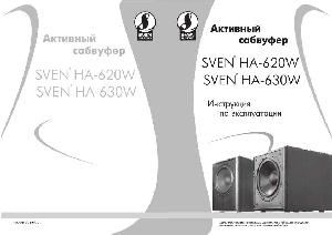 Инструкция Sven HA-620W  ― Manual-Shop.ru