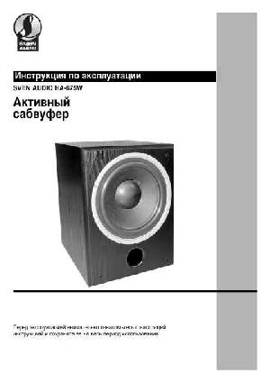 Инструкция Sven HA-675W  ― Manual-Shop.ru